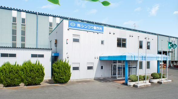 株式会社S様