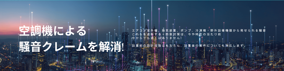 説明文